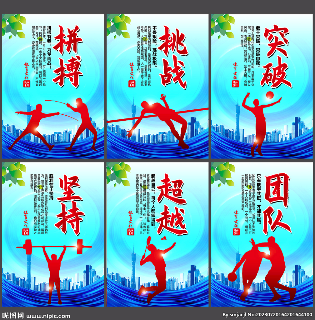 在于团队协