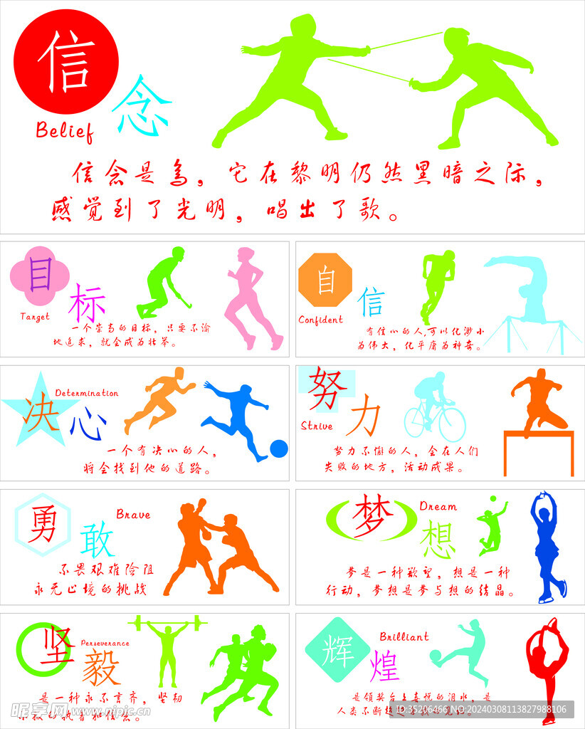 更是俱乐部