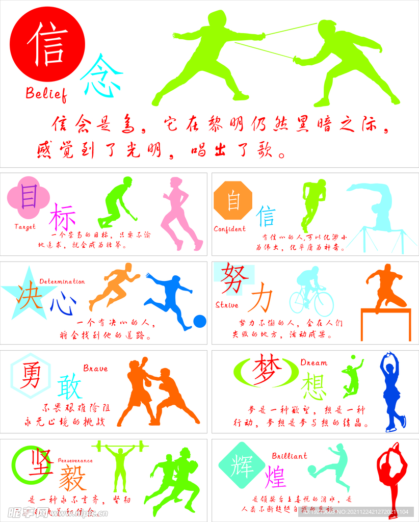 衣会引发直