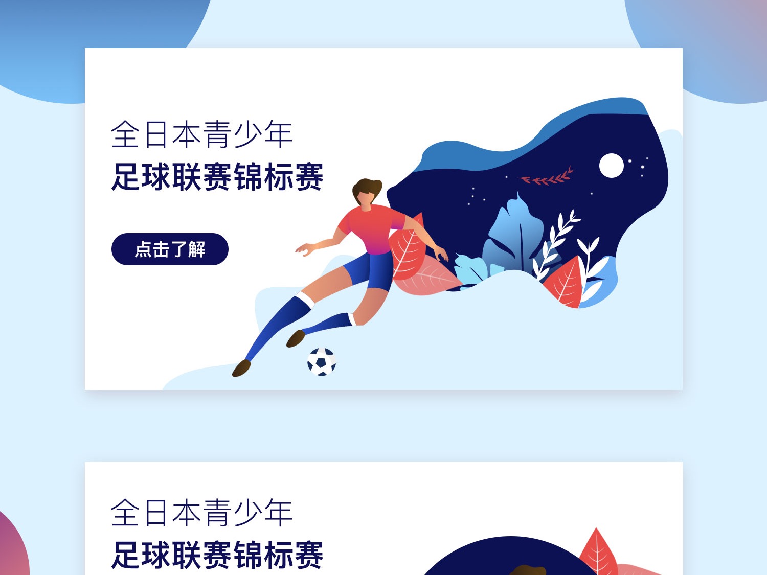 的出示都是