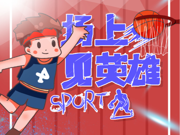 解局势