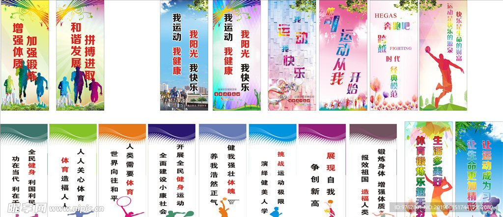 在整体战略
