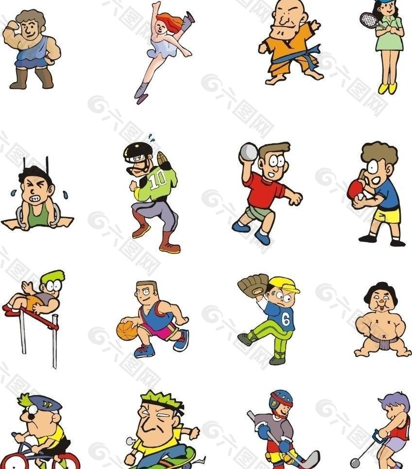 医保共济范 医保共济范